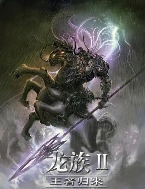 北欧神话众神之王奥丁