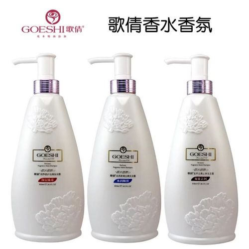 【大瓶装】歌倩洗发水去屑止痒洗发露清爽控油丝质顺滑双香氛香水