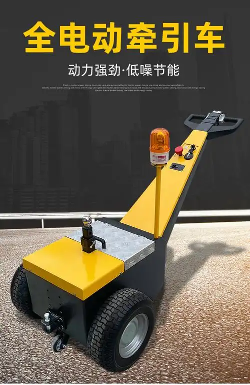 上海电动牵引车手柄式电动搬运车迷你小型拖车步行式手推叉车 etp-250