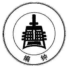 扁装_企业商标大全_商标信息查询_爱企查