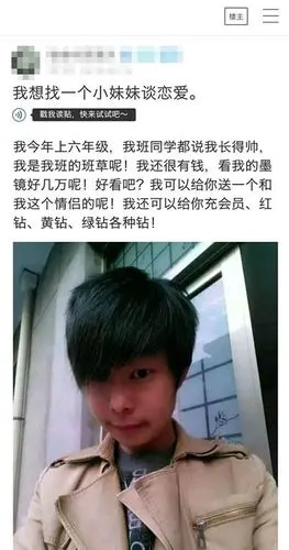 又一波小学生早恋,亮瞎我的眼!