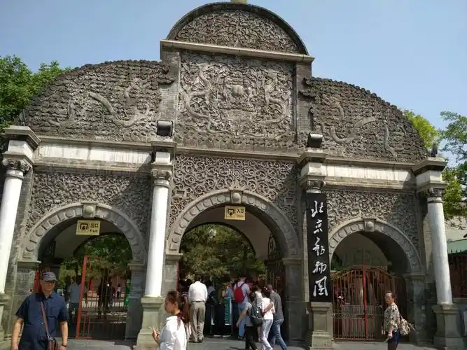 北京动物园正门