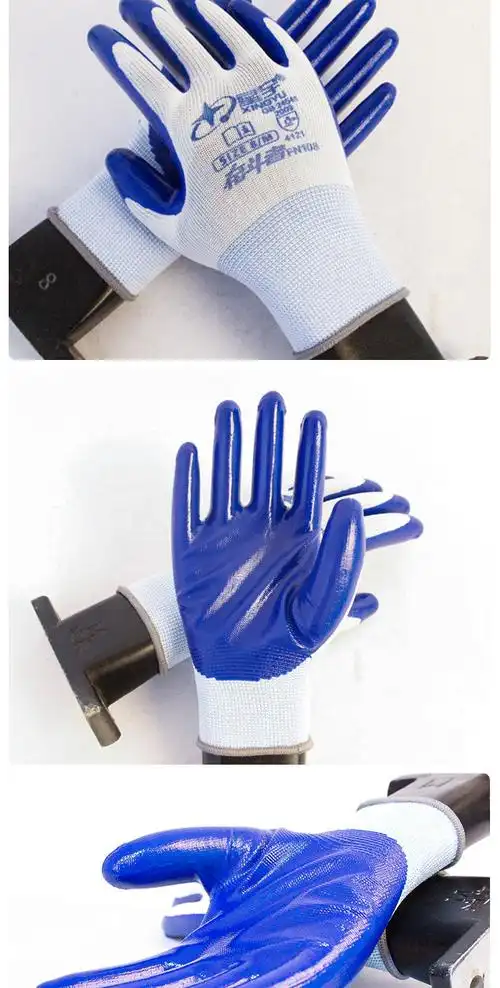 星宇手套n518奋斗者fn108丁腈防护手套耐磨防油防滑耐酸碱手套