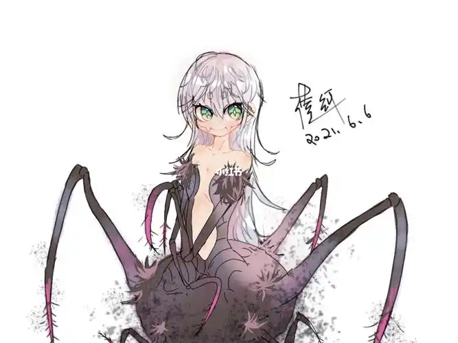 可爱的蛛娘