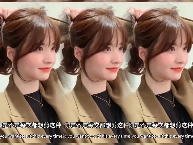 剪刘海必看发型,适合方圆脸的减龄刘海