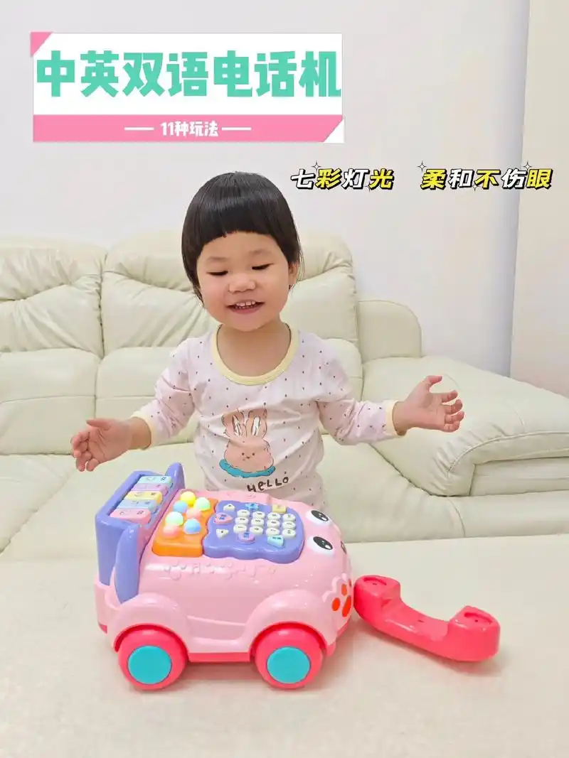 1岁宝宝玩具电话车2岁早教益智3岁开发智.自从有了这个仿真电 - 抖音
