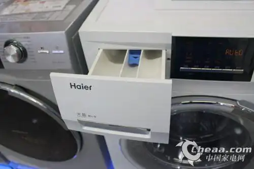 海尔xqg-hb1426aw滚筒洗衣机洗涤剂盒