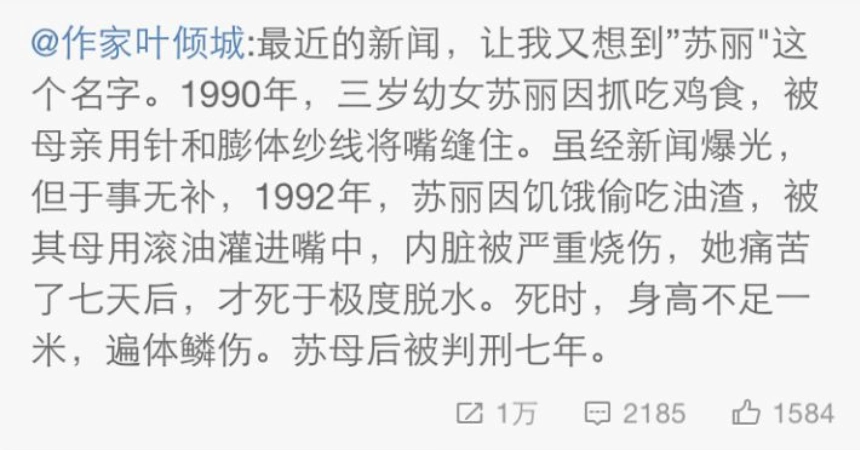 "7年后,心如蛇蝎的燕志云恢复自由,事件也被大众渐渐遗忘,她出狱的第
