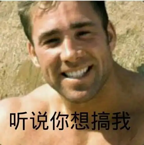 没看过他的鬼畜视频,也一定见过他的表情包