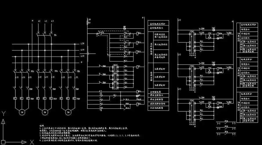 规范电气二次控制回路图集  价格: 95土木币vip: 48 土木币 下载dwg源