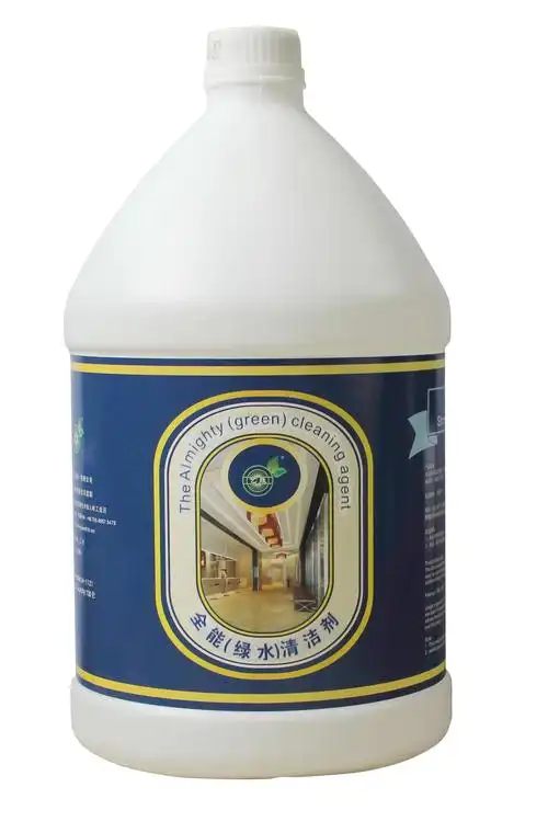 全能水(绿水)清洁剂