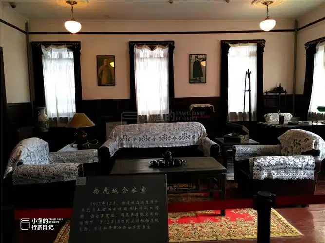 西安闹市有座民国小洋楼,曾见证中国历史重要转折,你去过吗?_杨虎城