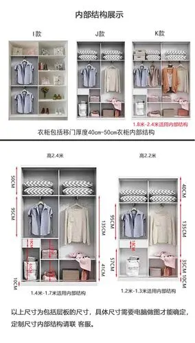 美熏匠艺 百叶窗推拉门衣柜现代简约家用卧室柜子储物柜极简趟移门大