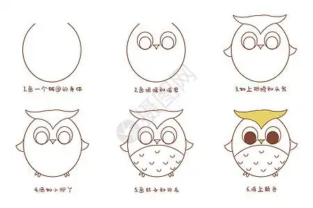 猫头鹰简笔画步骤图片素材