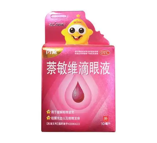 萘敏维滴眼液闪亮10ml