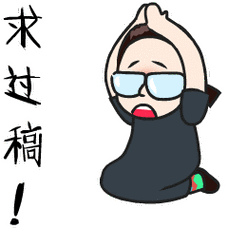 动画表情-设计师梅子 - 梅子设计 - 达能猫平面设计馆