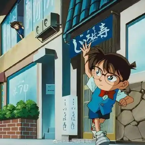 名侦探柯南#柯南早期画风