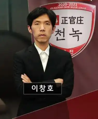 韩棋迷:李昌镐退休!农心传奇赛后韩棋迷热议李昌镐近期糟糕状态