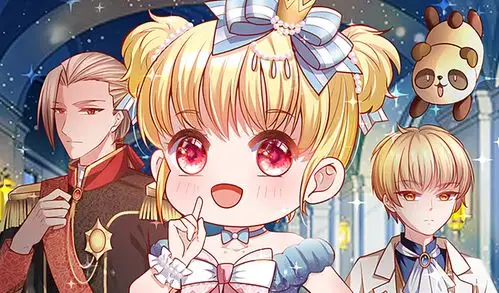 某天成为王的女儿