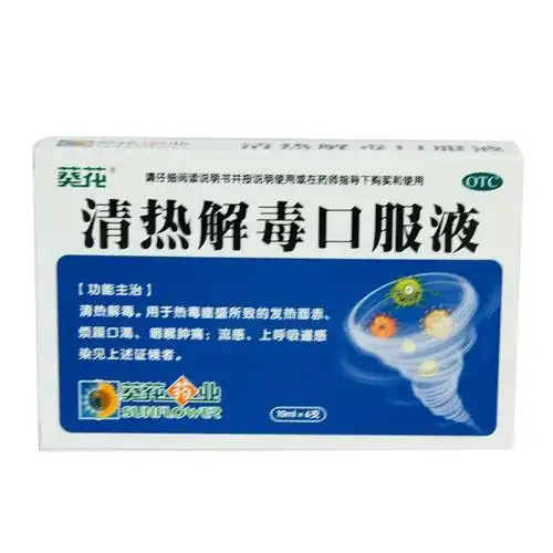 如何预防热性疾病?