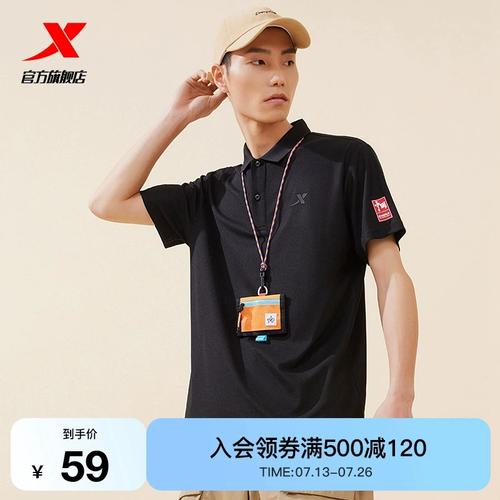 特步中国短袖polo衫男百搭夏季时尚翻领男装休闲短袖宽松运动上衣