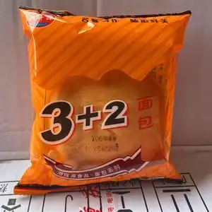鸡蛋鲜奶3 2夹心面包名师制作味道鲜美90后怀旧食品健康早餐食品