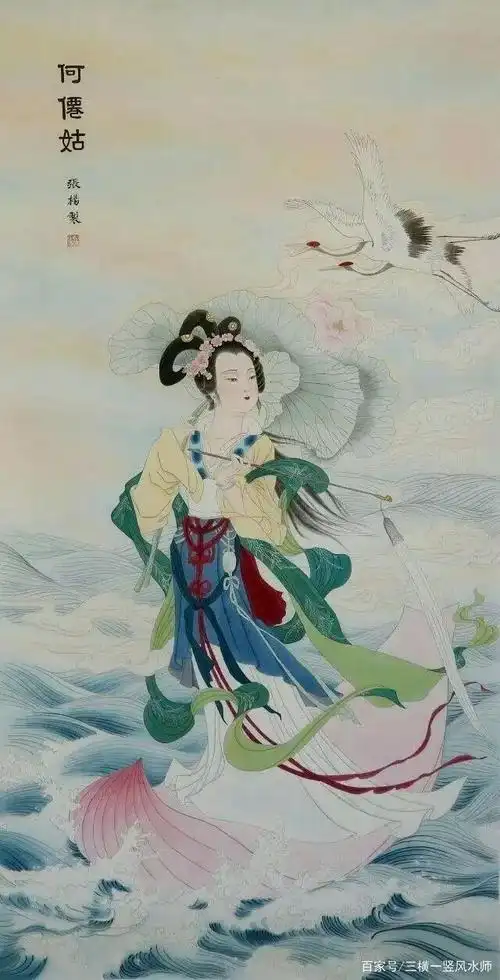 道教八仙——何仙姑