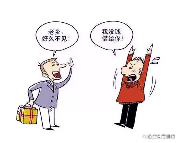 亲戚打心底里瞧不起你的表现,都在哪些细节?高估自己破防了