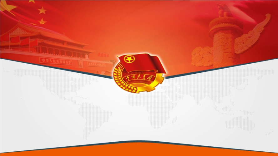 2017年团委工作总结汇报.pptx