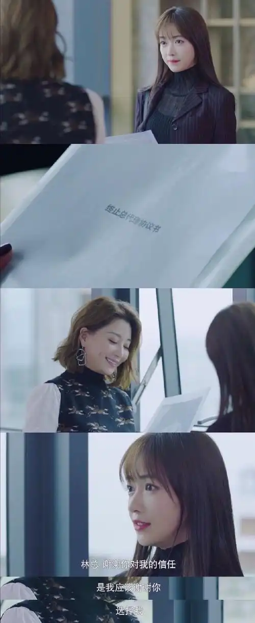 章小鱼林睿假装闹掰#看《正青春》还以为章小鱼