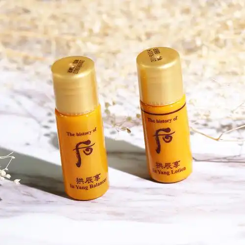 韩国whoo后 拱辰享 气津阴阳平衡水乳小样 滋润不油腻