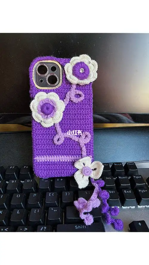 按照自己思维模式去钩一款紫色的手机套