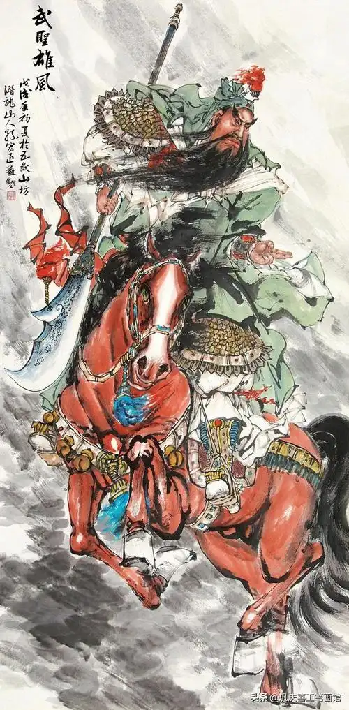 孙宏正老师国画:武圣关公,忠义千秋,夜读春秋,马到成功