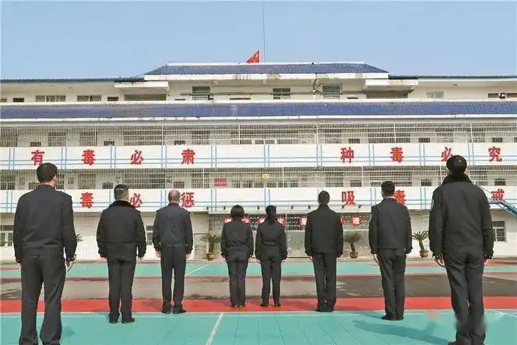 救赎者走进达州市强制隔离戒毒所