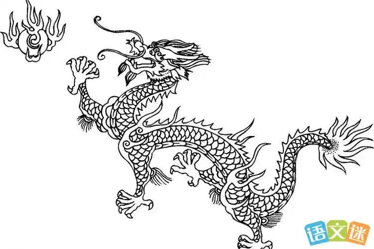 语文基础 简笔画 龙的简笔画图片  导语在世界的东方有一条巨龙人们