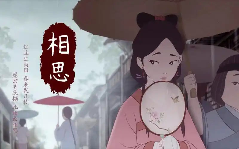 佳人年华最好之时,却是嫁与他人之日,中国风催泪动画《相思》