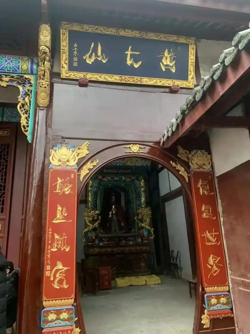 中国猫老李苦寒国画大师为四川射洪市金华山,题黄大仙牌匾一幅!