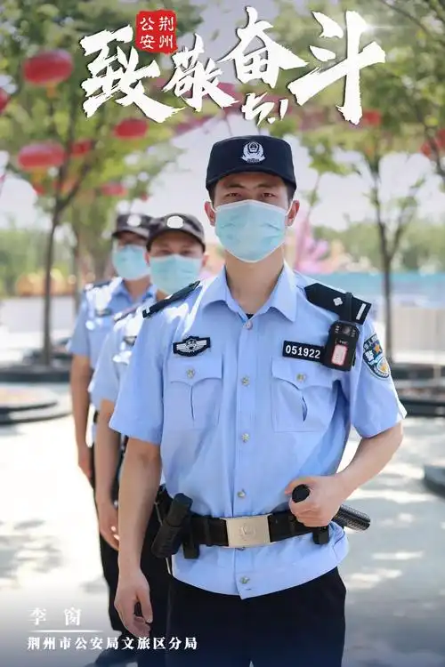 的昼也温柔了这个城市的夜向每一位在劳动节坚守岗位的人民警察致敬!