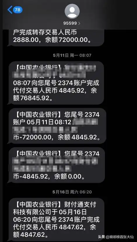 有200万存款的家庭多吗? - 侠客请留步的回答 - 头条问答