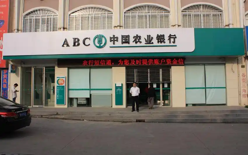 农业银行利率提高了?如果存入30万,1年后到手的利息是多少?