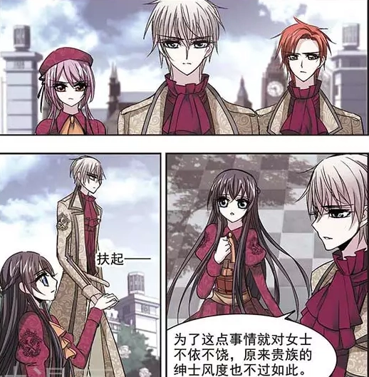 血族禁域:月见输掉比赛,戈辰摸头安慰,超有绅士风度!