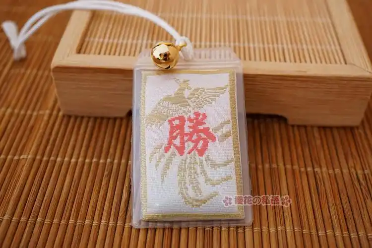 日本京都 生田神社 胜利胜御守 事业学业上升护身符 包包挂件