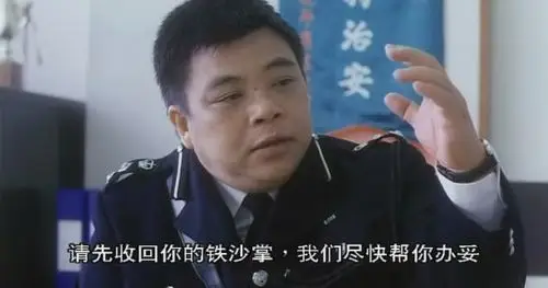 人称"夺命剪刀脚"的黄炳耀