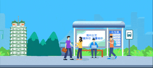 500_225gif 动态图 动图