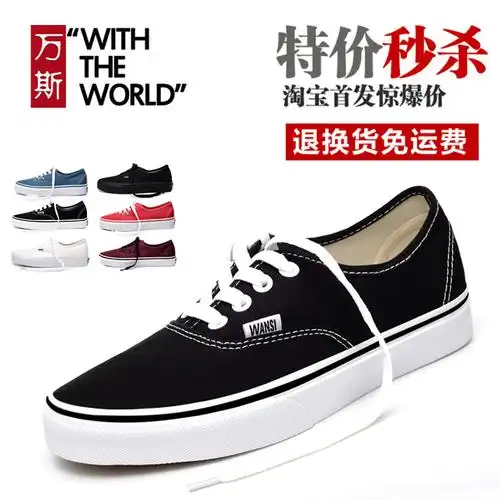 中国万斯加字直通车 (26)