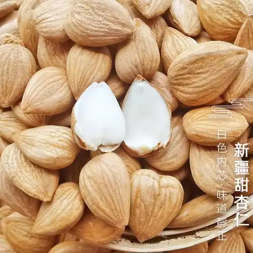 杏仁新疆小白坚果特级原味生的干果天然散装杏仁