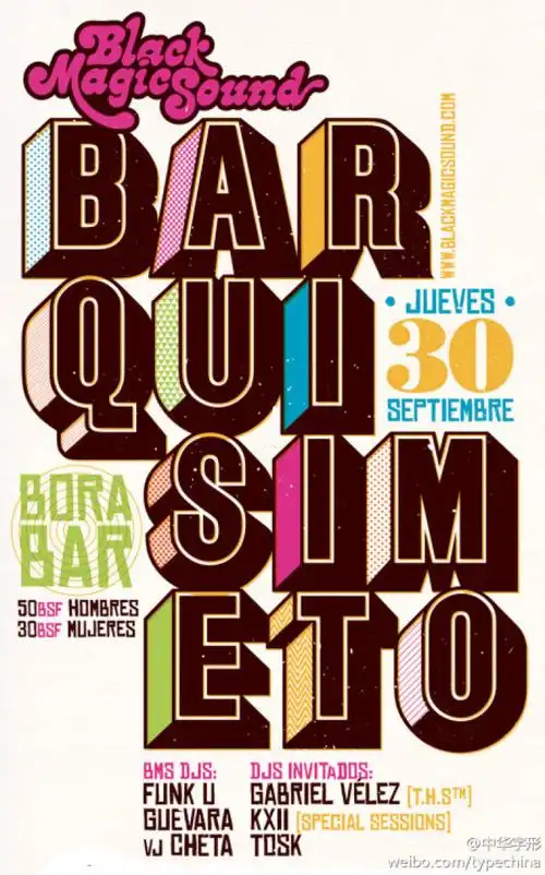 一组海报中精彩的英文字形设计与排版分享!