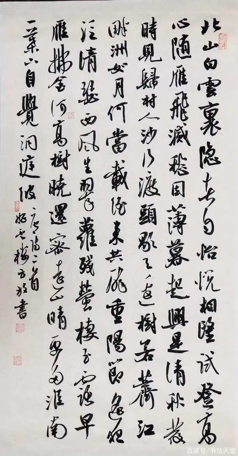 美女书法家——方放书法作品欣赏