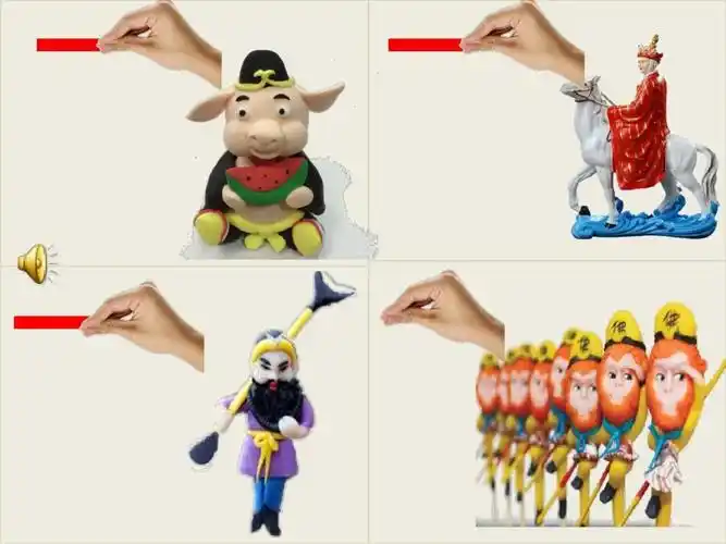 幼儿园课件:捏面人课件-大班-音乐-任娜_第3页