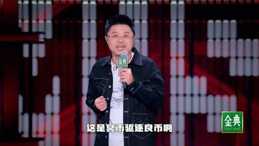 脱口秀5第六期太炸了呼兰太炸了